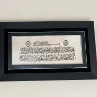 تابلو