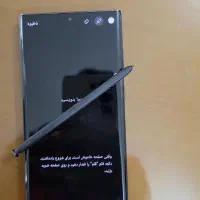 گوشی سامسونگ S22 ultra|موبایل|مشهد, نیزه|دیوار