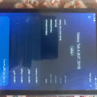 تبلت سامسونگ اصلی|تبلت|دلبران, |دیوار