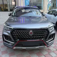 اونترا