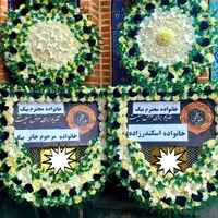کرایه تاج گل ۳طبقه ۲۰۰ تومن کرایه میزصندلی سایبان|خدمات پذیرایی، مراسم|اردبیل, |دیوار