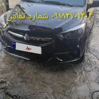 شاهین Gمدل ۴۰۲