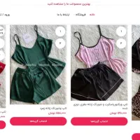 طراحی سایت های فروشگاهی آنلاین،شرکتی و شخصی