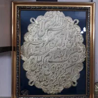 تابلو