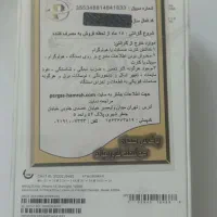 گوشی موبایل iPhone 14 CH ( پلمب)|موبایل|گنبد کاووس, |دیوار