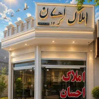 ویلایی-بلوار-کشاورز-سر-اصلی
