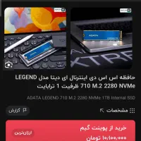 کیس بسیار قوی|رایانه رومیزی|مشهد, جاهد شهر|دیوار