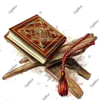 ختم صلوات و نماز