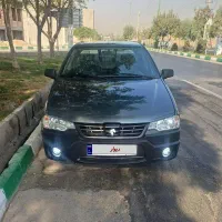 آریسان ۲ ۴۰۴