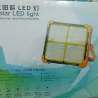 پروژکتور خورشیدی