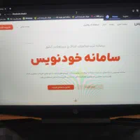 ثبت اجاره نامه خود نویس