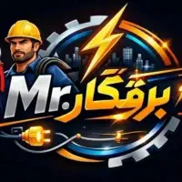 برق ساختمان وسرویس کولر