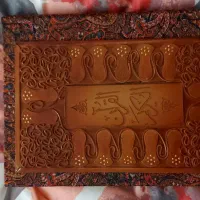 قرآن جلد چرمی|کتاب و مجله مذهبی|تهران, تهرانپارس شرقی|دیوار