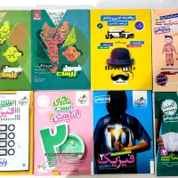 کتاب کنکور و نهایی تجربی