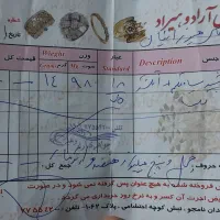 فقط معاوضه|جواهرات|چهاردانگه (تهران), |دیوار