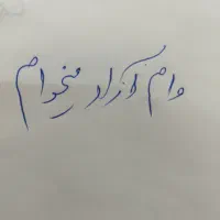 نیازمند