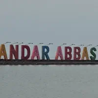 راهنمایی برای تفریح