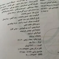 کتاب تست کنکور رشته تجربی و ریاضی کنکور و پایه|کتاب و مجله آموزشی|تهران, پونک|دیوار