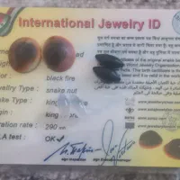 سنگ قیمتی|بدلیجات|آستانه اشرفیه, |دیوار