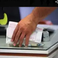 نیازمند ضامن جهت وم بانکی