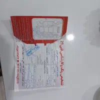 پراید ۱۳۲دوگانه فابریک|خودرو سواری و وانت|قوچان, |دیوار