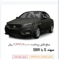 حواله سهند S