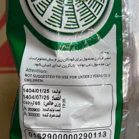 فروش چیپس مزمز|فعالیت داوطلبانه|اهواز, بنکداری|دیوار