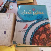 مهتابی و پرده و تابلو و مفاتیح|لامپ و چراغ|تهران, دریاچه شهدای خلیج فارس|دیوار
