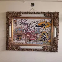 تابلو فرش
