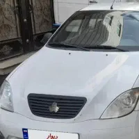 هم مسیر