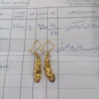 گوشواره طلا