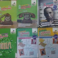 کتاب کمک آموزشی ،کنکوری