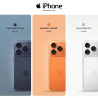 آیفون 17 پرو iPhone 17 pro اقساطی