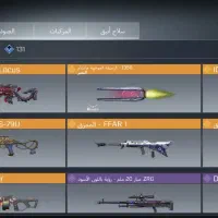 اکانت کالاف لول 147