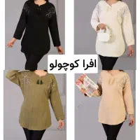 لباس / پوشاک زنانه /تونیک سرشانه نگینی / روزمادر