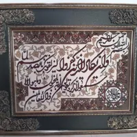قاب دیواری