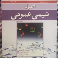 کتاب دانشگاهی