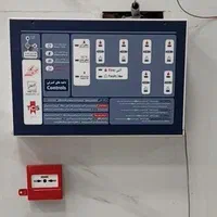 اعلام حریق ساختمان های مسکونی و تجاری