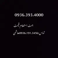 0936.393.4000