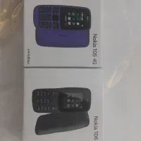 فروش گوشی های ساده اصلی