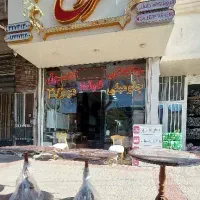 میز خاطره|مبلمان خانگی و میز عسلی|کرمان, |دیوار