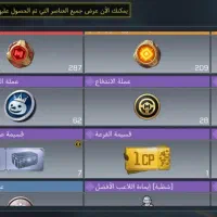 اکانت کالاف|کنسول، بازی ویدئویی و آنلاین|اصفهان, طامه|دیوار