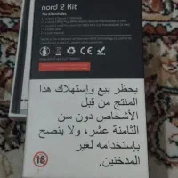 ویپ دوگانه اسموک|زیورآلات و اکسسوری|اندیشه, اندیشه فاز ۴|دیوار