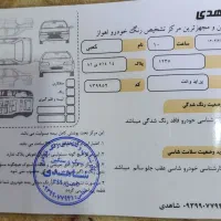 وانت پرایدمدل ۴۰۱|خودرو سواری و وانت|اهواز, کوی آغاجاری|دیوار