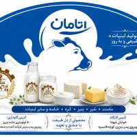 فروشنده