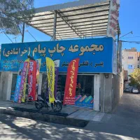 نیازمند همکار اقا و خانم طراح فتوشاپ