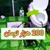 چاهبازکن ارزان زیرقیمت فنرزن ۵۵٪تخفیف فوری