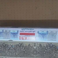 گهواره نوزاد نو معاوضه دارم با کالسکه