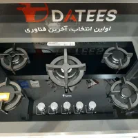 گاز داتیس