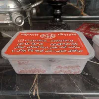 ظروف ماکروویوی